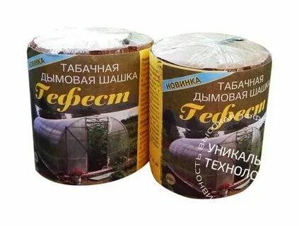 Шашка бомбер для теплиц отзывы
