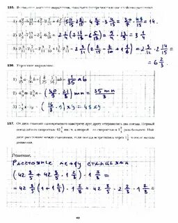 Учебник 6 класса а г мерзляк