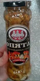 Авито грибы маринованные