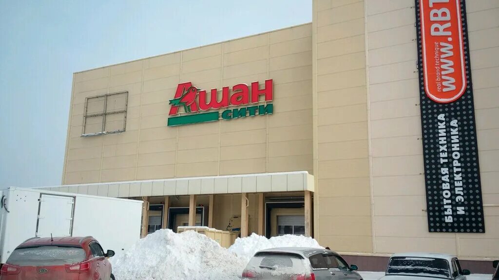 Панорама: Ашан Сити, продуктовый гипермаркет, ул. Курчатова, 1, Новосибирск - Ян