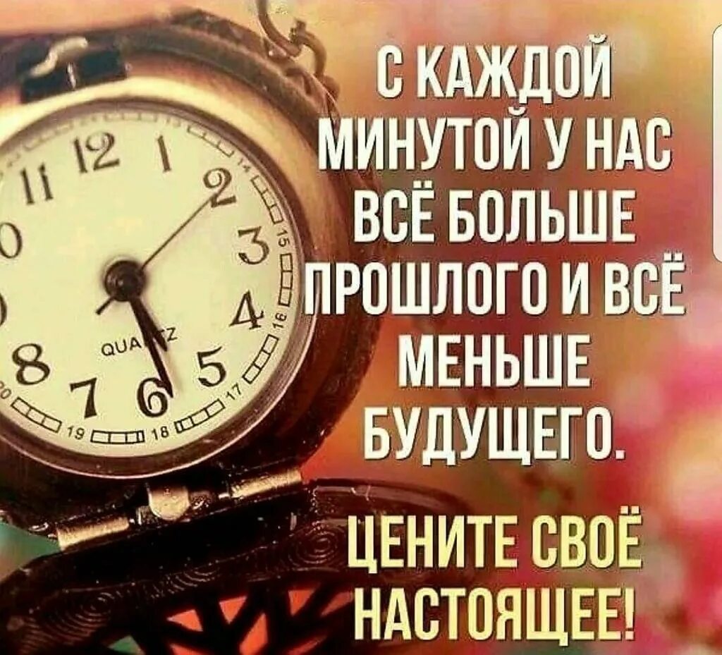 Каждый год жизни. Цитаты про время. Высказывания про время. Афоризмы про время. Цитаты про время со смыслом.