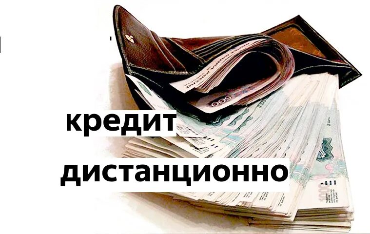 Кредит на образование с господдержкой. Кредит на заочное обучение. Образовательный кредит с господдержкой. Условия получения образовательного кредита. Образовательный кредит.