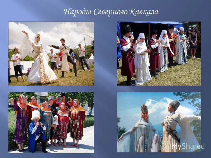 Народы живущие на европейском юге. Численность народов европейского юга. Народ европейского юга презентация. Традиции народов европейского юга. Народы живущие на европейском юге.