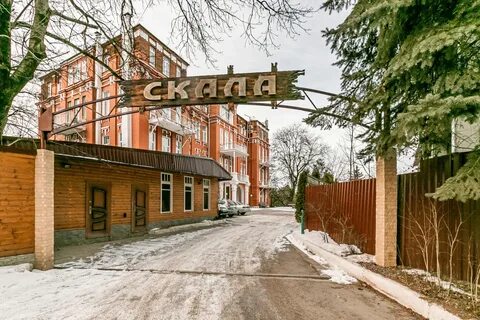 Пансионат скала