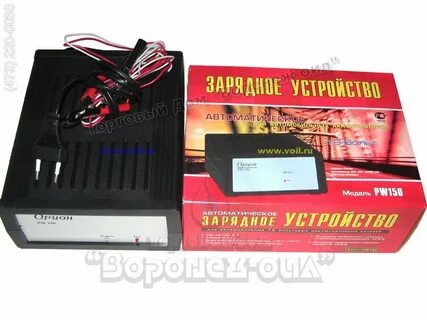 Вымпел 150 зарядное