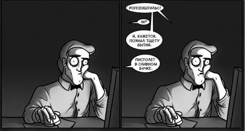Бренность это