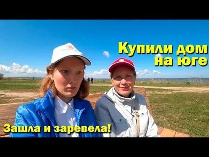 Краснодарский край переезд на пмж