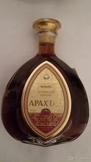 Арахтан