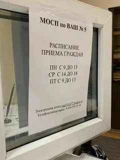 Приставы мосфильмовская телефон