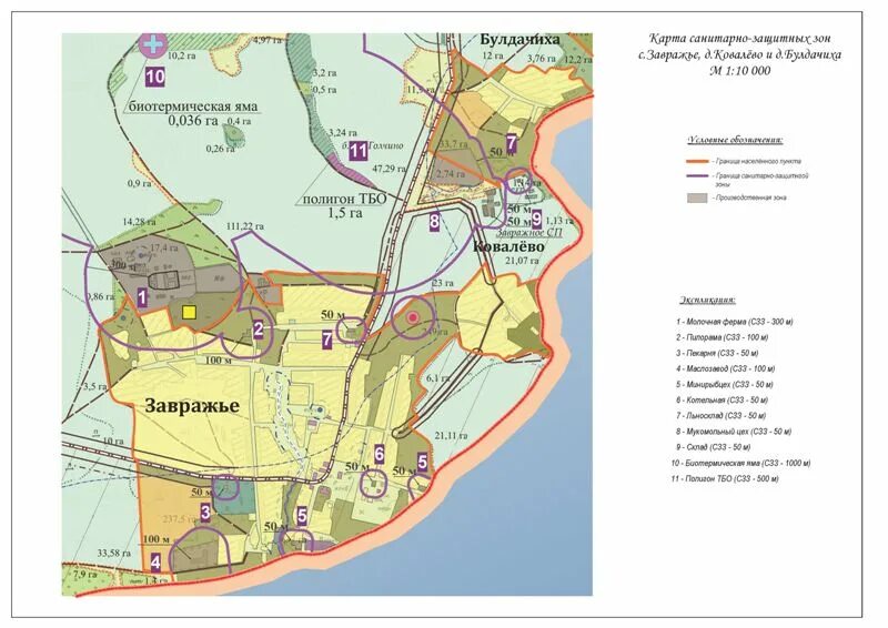 Санитарные зоны карта. Санитарно-защитная зона. Карта санитарно-защитных зон. СЗЗ карта. Карта санитарных зон.