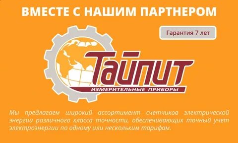 Горсеть тверь