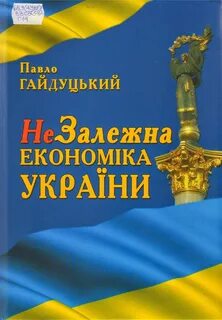 Держава право