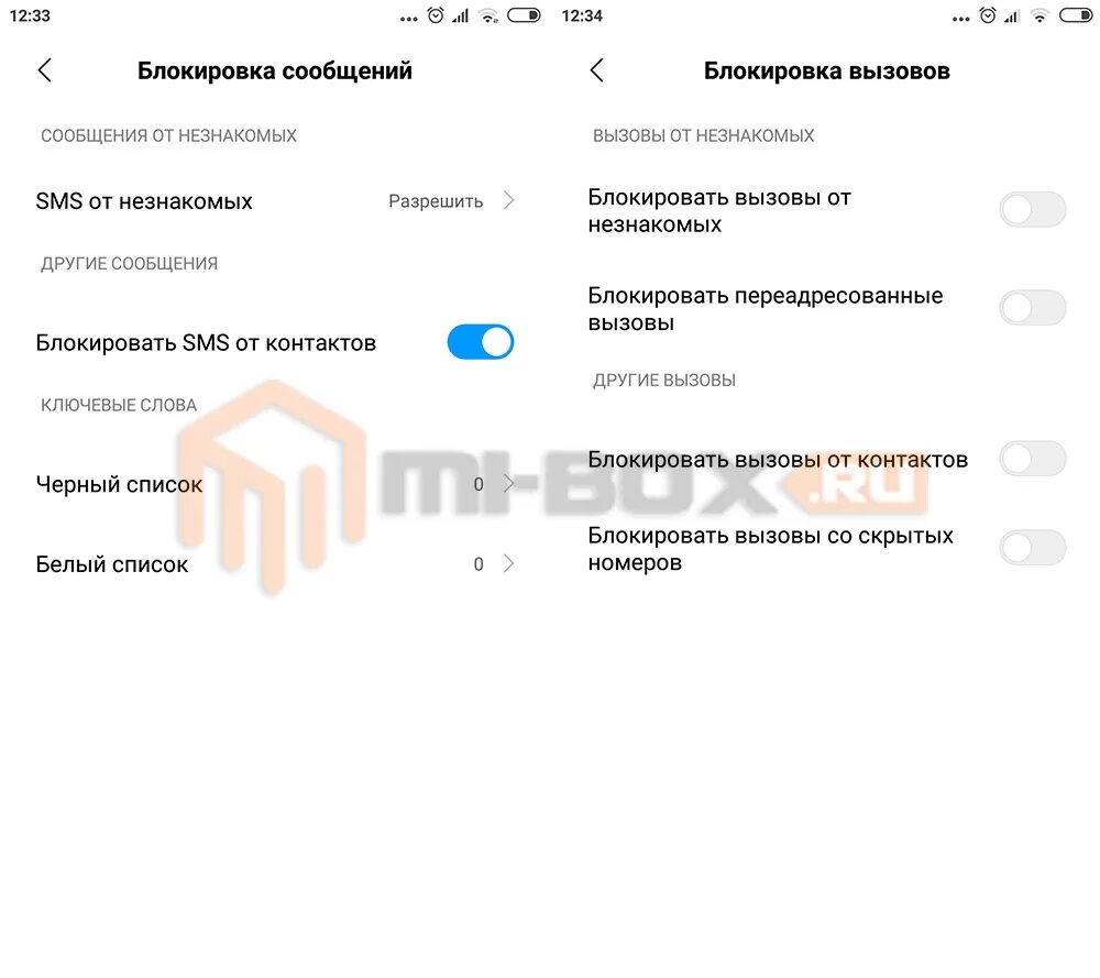 Заблокировать смс от абонента на xiaomi. Блокировка звонков с неизвестных номеров на редми. Заблокировать неизвестные номера на редми 10. Как блокировать неизвестные номера на Ксиаоми редми. Редми 8 блокировка неизвестных номеров.