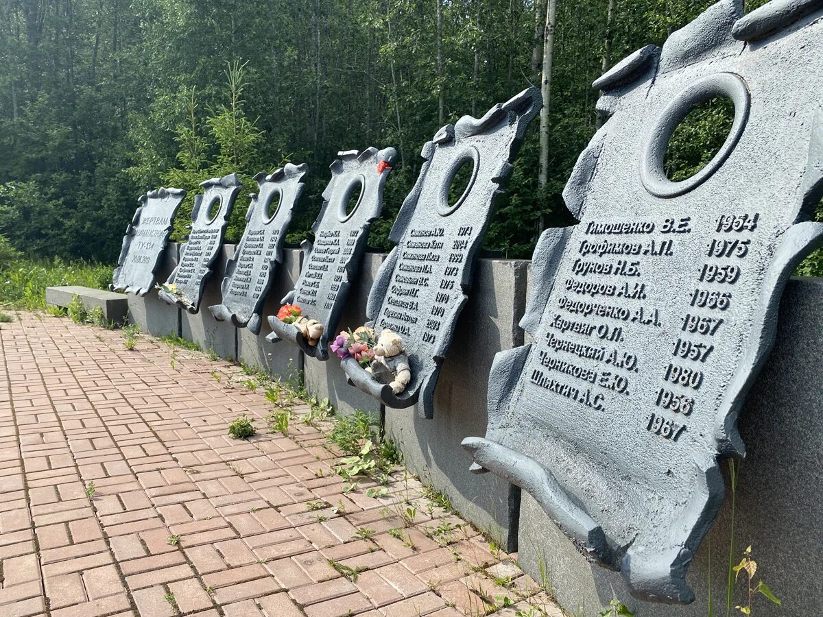 Памятник Бесовец авиакатастрофа. Мемориал ту 134 Петрозаводск. Памятник в Бесовце. Памятник жертвам авиакатастрофы в Петрозаводске.