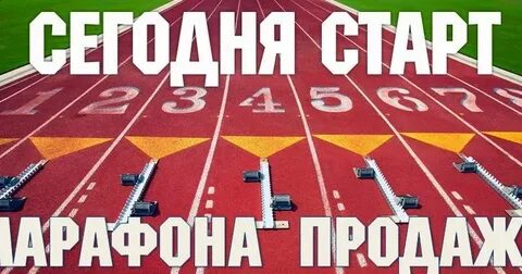 Сегодня на старт ворлд
