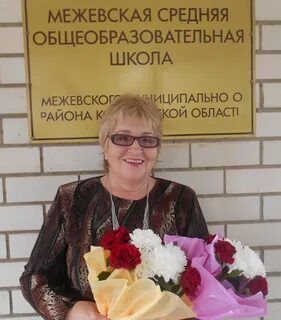 Новая жизнь газета межевского