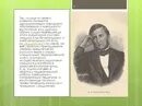 Поступи в ушинский. Вклад Ушинского в педагогику. Основные вклады Ушинского в педагогику. Ушинский вклад в дополнительное образование.