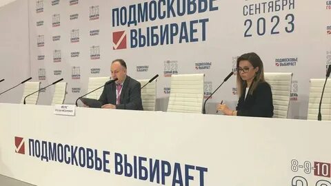 Кто победил на выборах в подмосковном пушкино