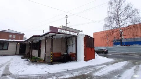 Ломаная 11