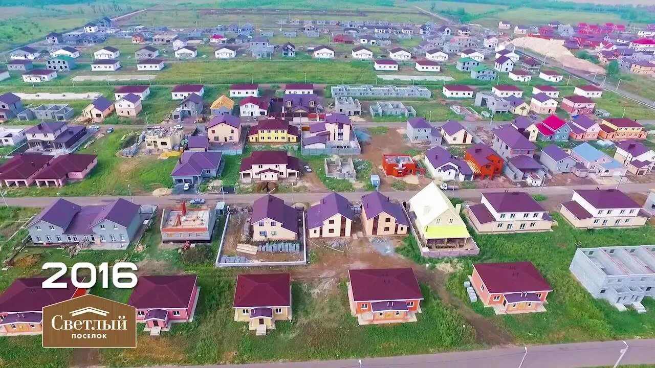 Поселки г магнитогорск. Поселок светлый магнитогорск. посёлок нежный магнитогорск. поселок светлый. светлый, поселок светлый.