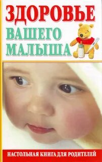 Ваших родителей и ваших детей