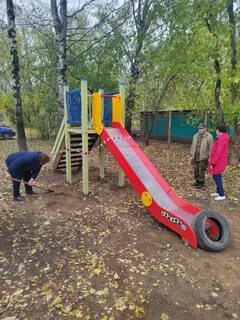 Индекс новых горок