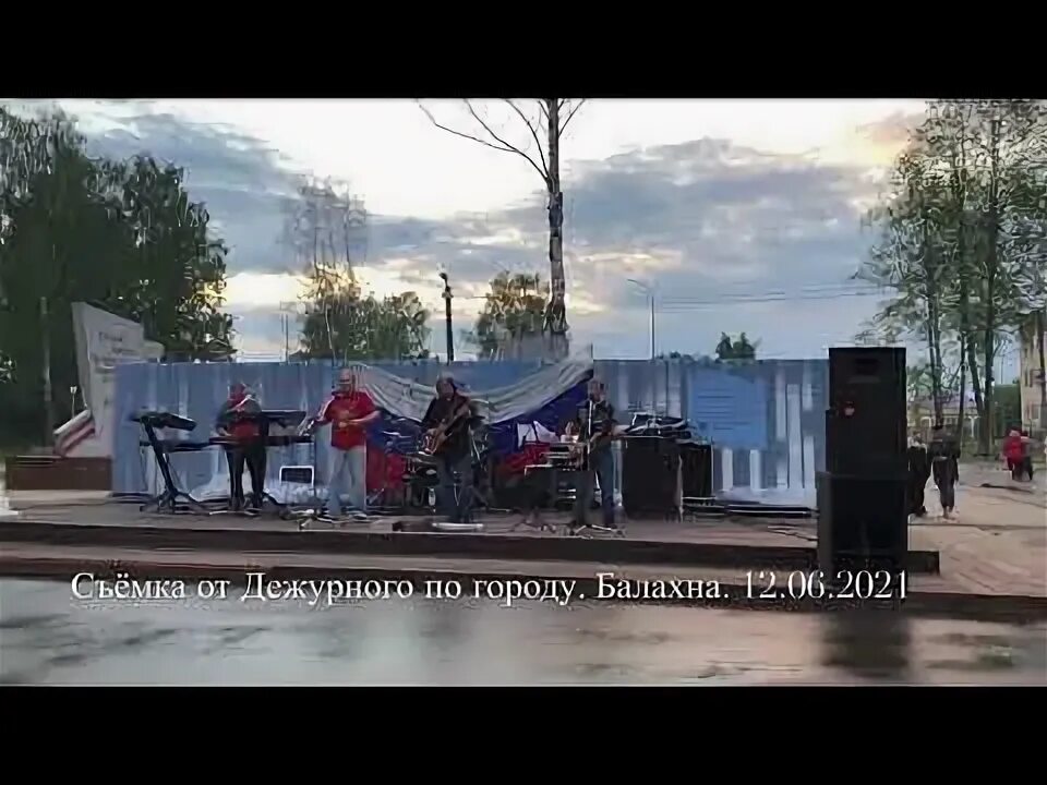 Когда день города в балахне. День города в балахне 2021. День земли балахнинской. Мининский марафон балахна 2024. День города балахна.