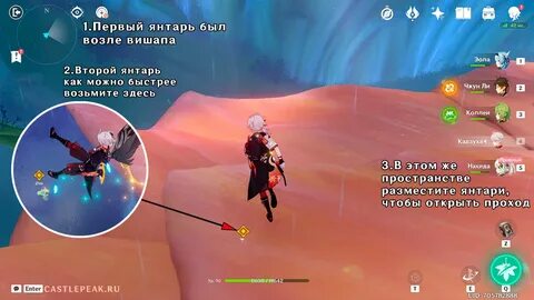 Легенда нахиды 1