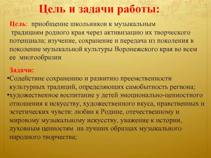 Л. Воспоминания краткий пересказ. По праву памяти анализ. Н. Анализ поэмы по праву памяти твардовского.