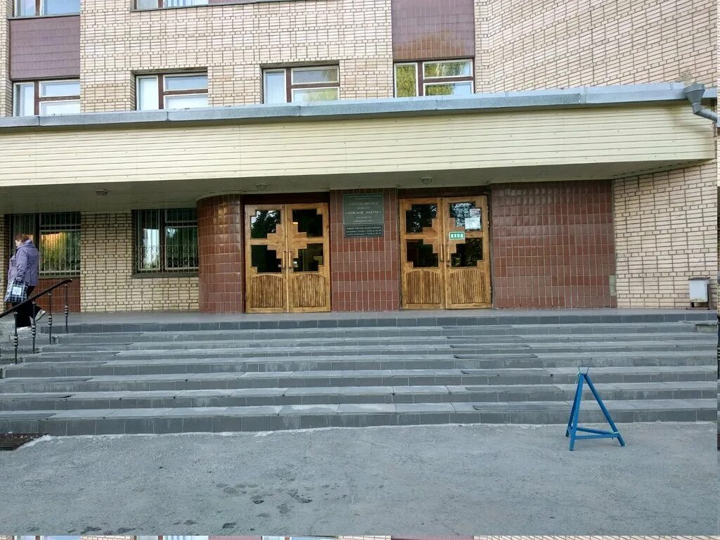 детская стоматологическая поликлиника на черновицкой рязань. детская поликлиника канищево рязань. стоматологическая поликлиника 2 рязань. пятая больница рязань приокский. одкб дмитриевой рязань.