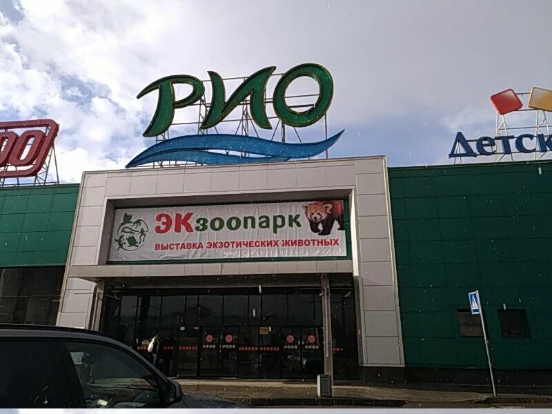 трц рио улица фучика. рио, санкт-петербург, улица фучика. ул фучика 2 трц рио. торговый центр рио на фучика санкт-петербург. рио, санкт-петербург, улица фучика.