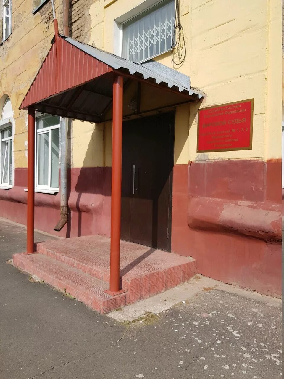 Мировому судье судебного участка 1. Мировые судьи кемерово. Мировые судьи кемерово 7. Мировые судьи кемерово 7. Мировые судьи кемерово 7.