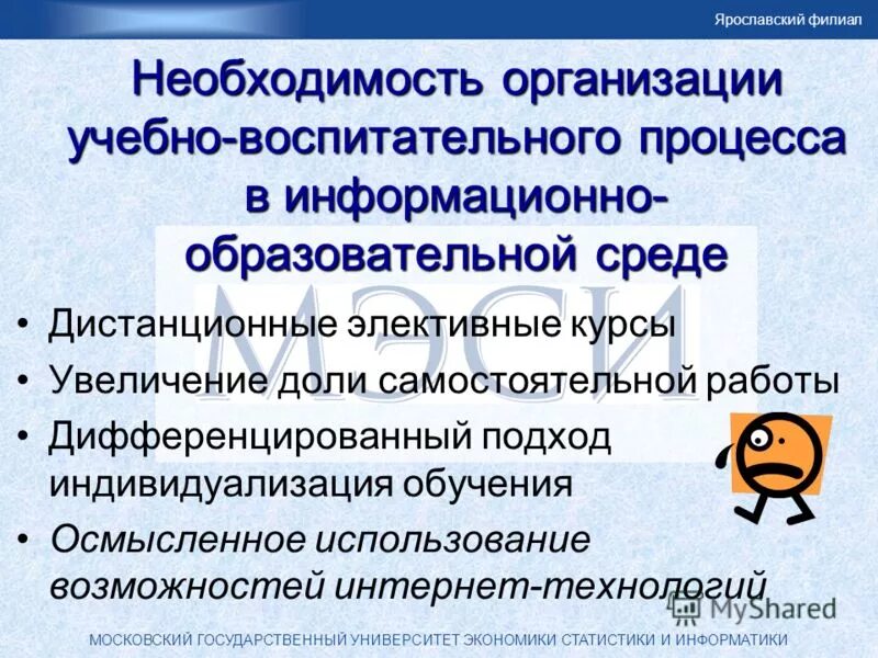 Constant communication and communication in platform. филиалы и представительства юридических лиц. фирма примет на работу сотрудника. разработать стратегию развития компании. бизнес стратегия компании.