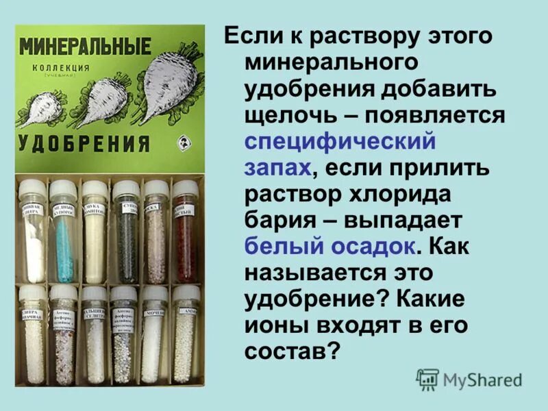 моча пахнет. моча с запахом. иметь специфичный запах. если в вагоне возник пожар. пахнет озоном.
