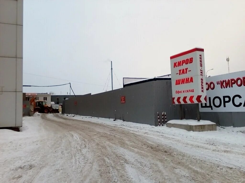 Г. Днс технопоинт ставрополь. Щорса 70а 5 киров. Киров, щорса 70а/5. Щорса 70 киров.