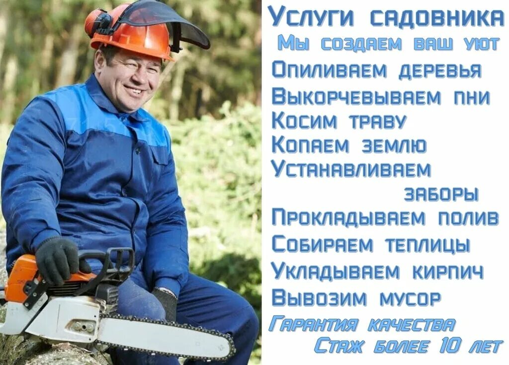 мастер на дом ремонт липецк. электрик услуги. ремонт стиральных машин на дому. услуги мастера на час. визитки сантехника электрика.