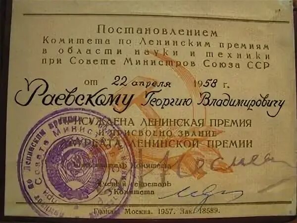 Сумма премии в рублях