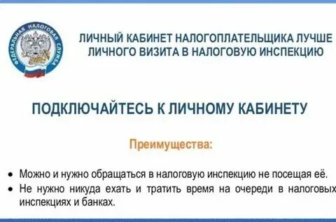 Возраст налогоплательщика физического лица. Возраст налогоплательщика физического лица