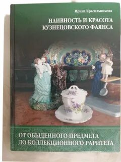 Обыденный предмет это