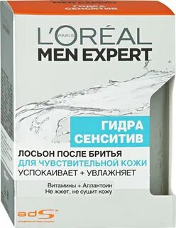 Лосьон после бритья l oreal