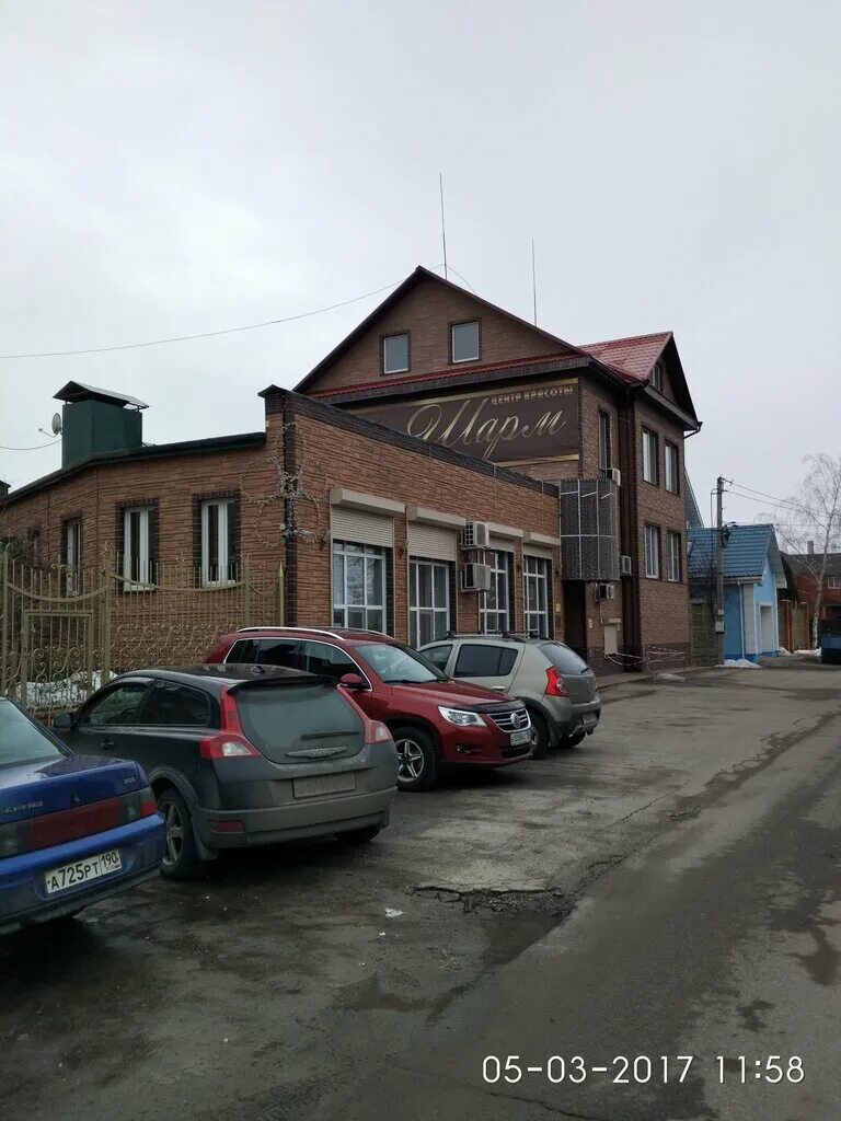 ул льва толстого бронницы. салон красоты бронницы элегант. парикмахерская бронницы. парикмахерская бронницы. студия мята салон красоты.