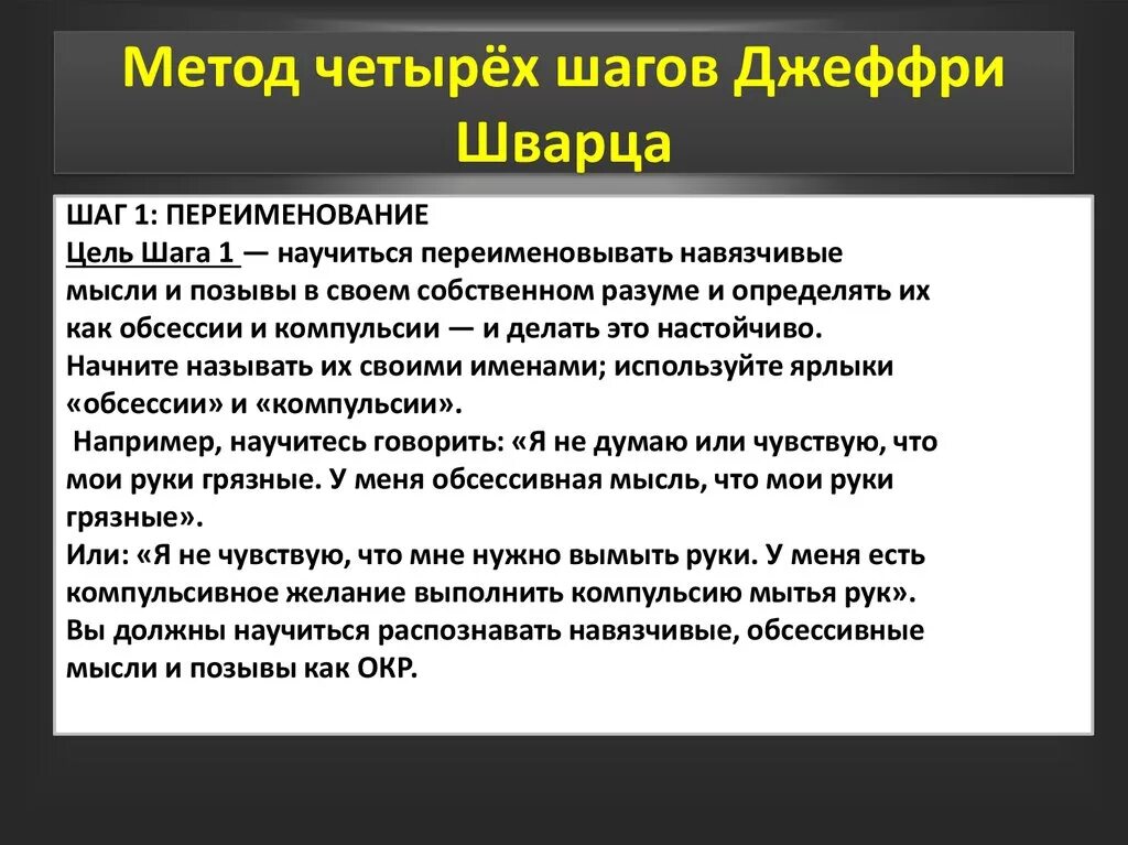 инверсная линия. методики 4 7 8. протокол методики какой я. методики 4 7 8. дыхание 4-7-8.