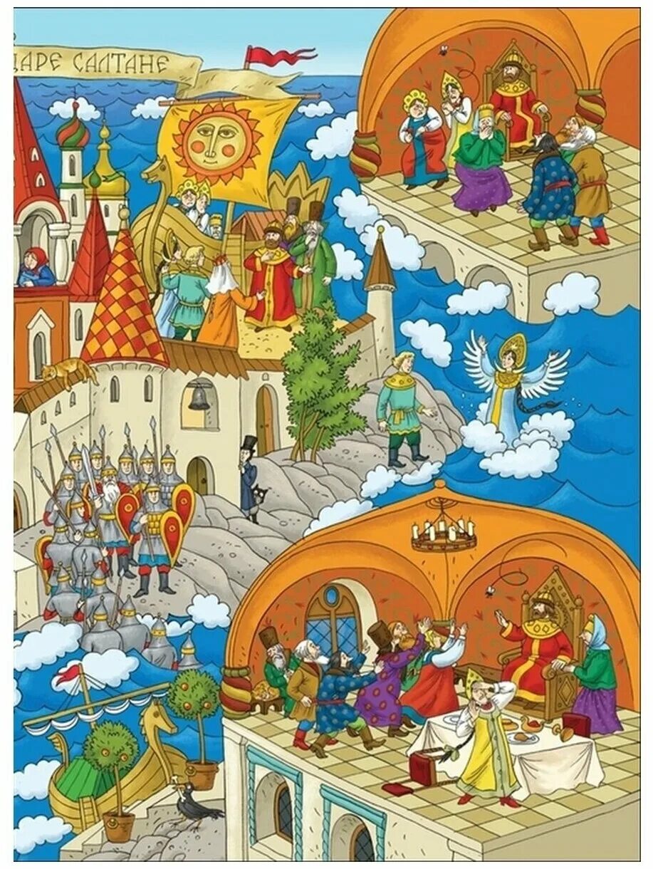 Виммельбух сказки пушкина ольга громова. Виммельбух. Виммельбух сказки. Вимбельбух сказки пушкина. Виммельбух сказочный лес.