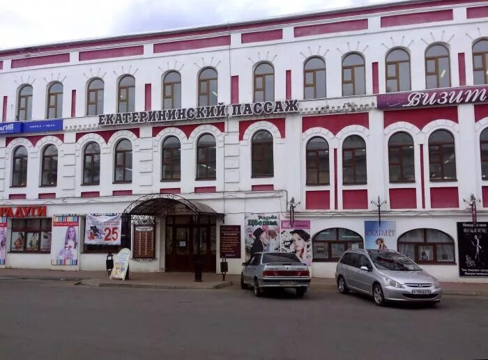 Ломоносов рыбинск. Рыбинск ломоносова 10 чкалова 12. Ломоносова 30 рыбинск. Рыбинск ломоносова д. Улица ломоносова ярославль.