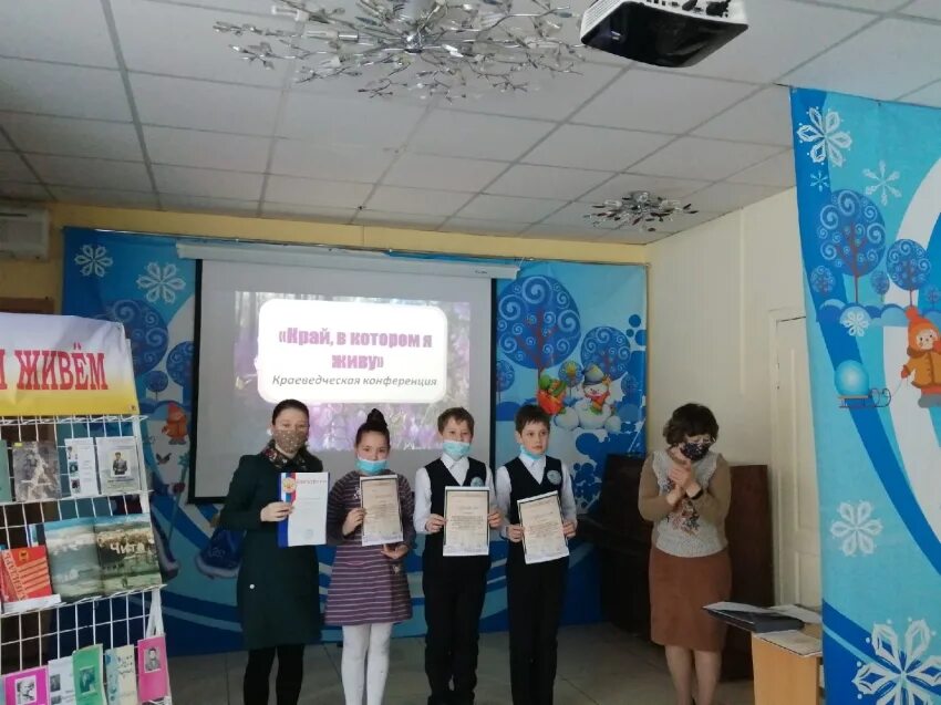 Краеведческий праздник. Краеведческий праздник