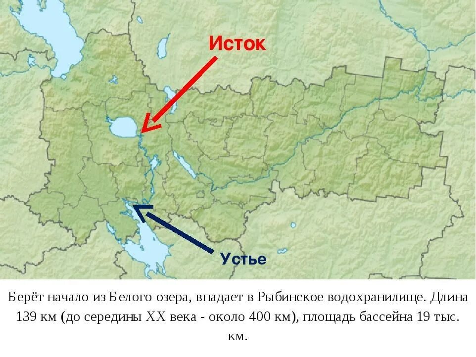 Молога притоки. Река Шексна на карте. Река Вологда на карте Вологодской области. Где находится река Шексна на карте. Река Молога на карте от истока до устья.