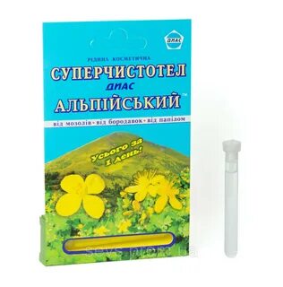 Чистотел супер
