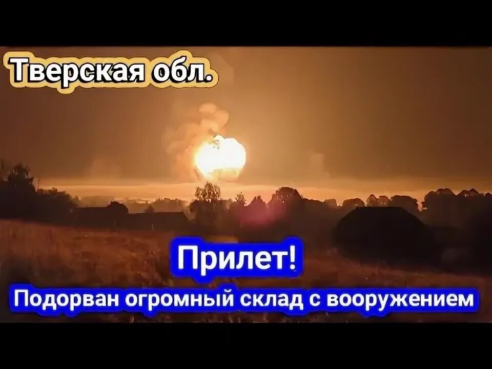 Что произошло в торопце 18 сентября 2024. Что произошло в торопце 18 сентября 2024