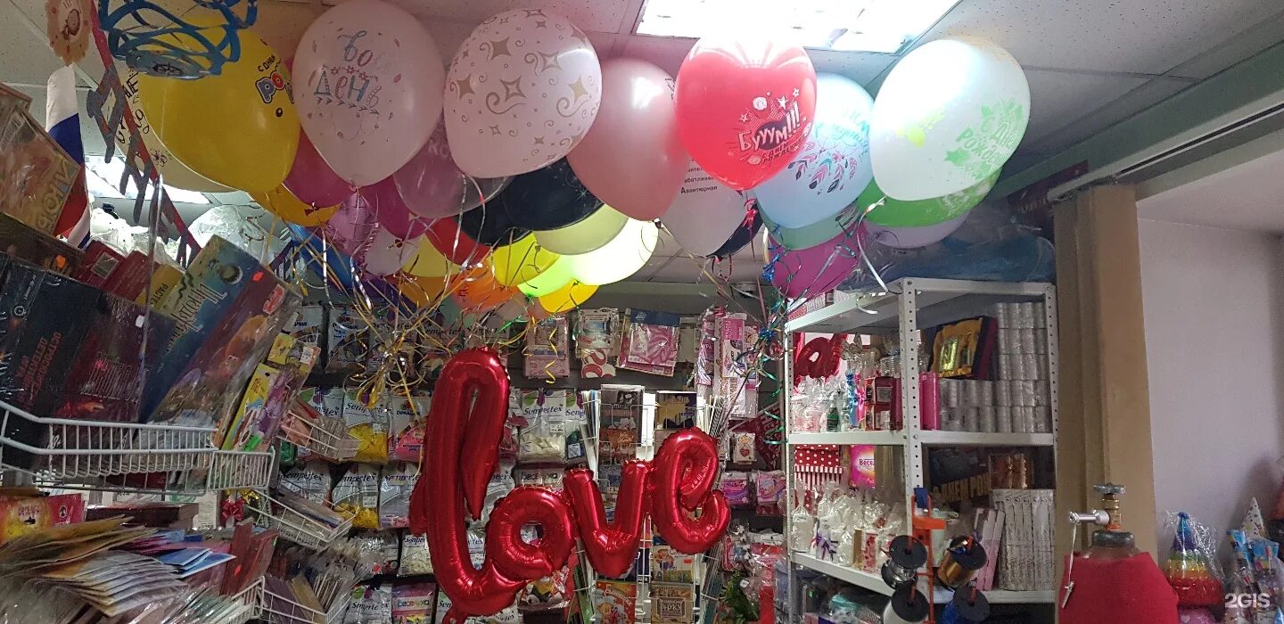 все для праздника в абакане часы работы. товары для праздника, абакан. магазин праздничной продукции. всё для праздника абакан. все для праздника в абакане часы работы.