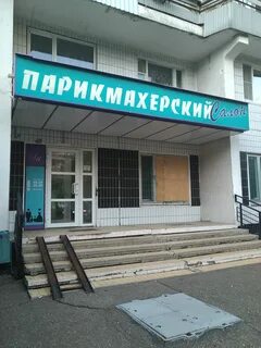 Зеленоград телефоны адрес